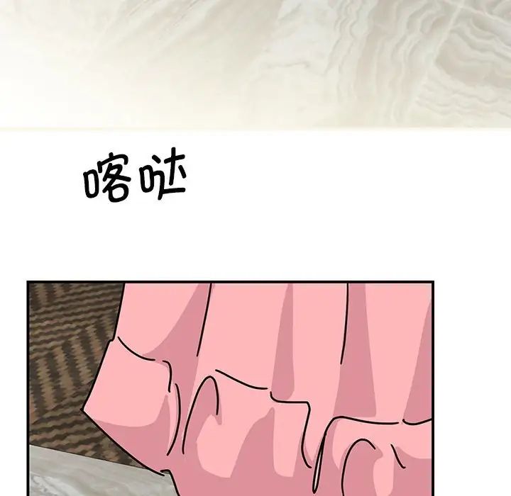 我的完美缪斯第29话