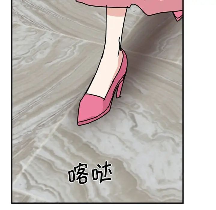 我的完美缪斯第29话