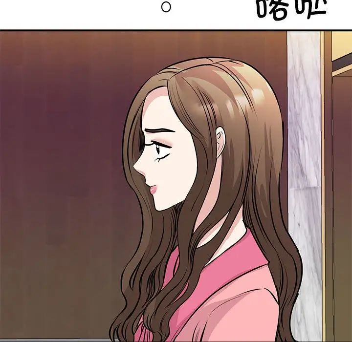 我的完美缪斯第29话