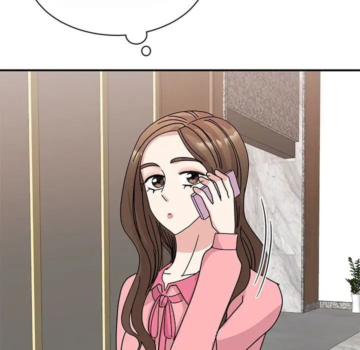 我的完美缪斯第29话