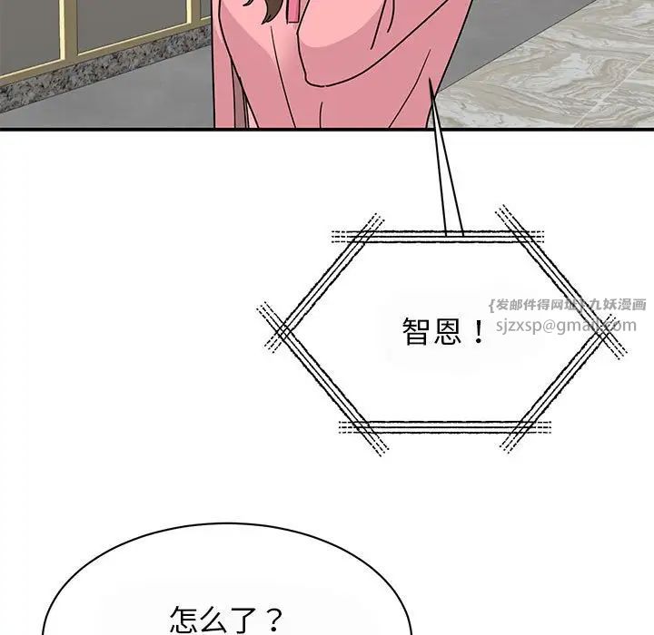 我的完美缪斯第29话