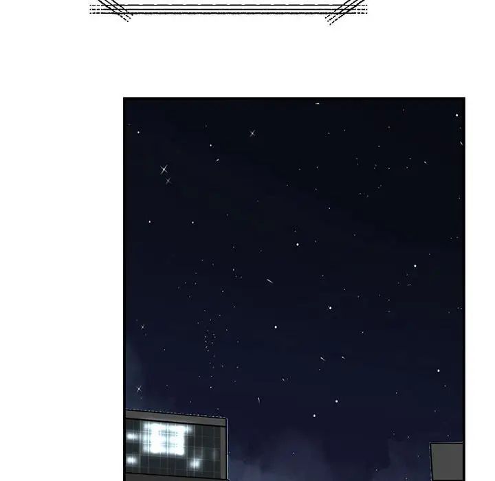 我的完美缪斯第29话