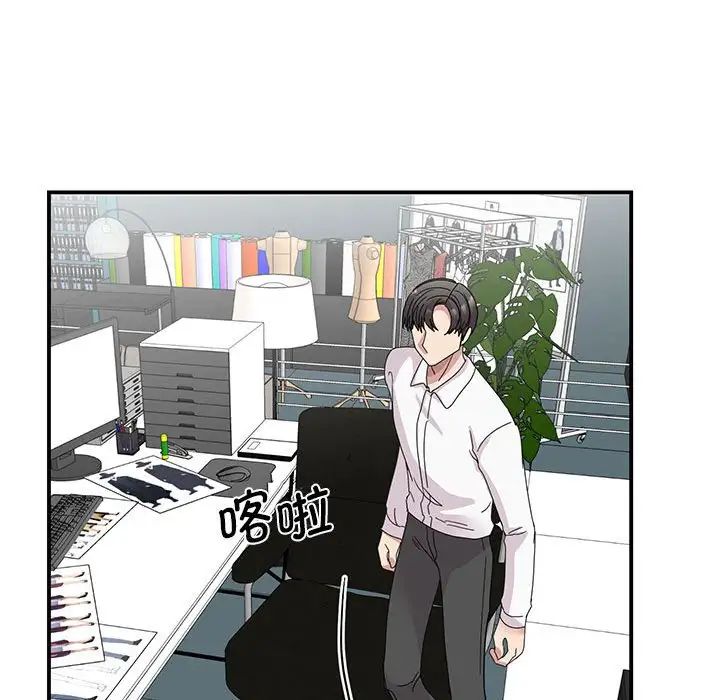 我的完美缪斯第29话