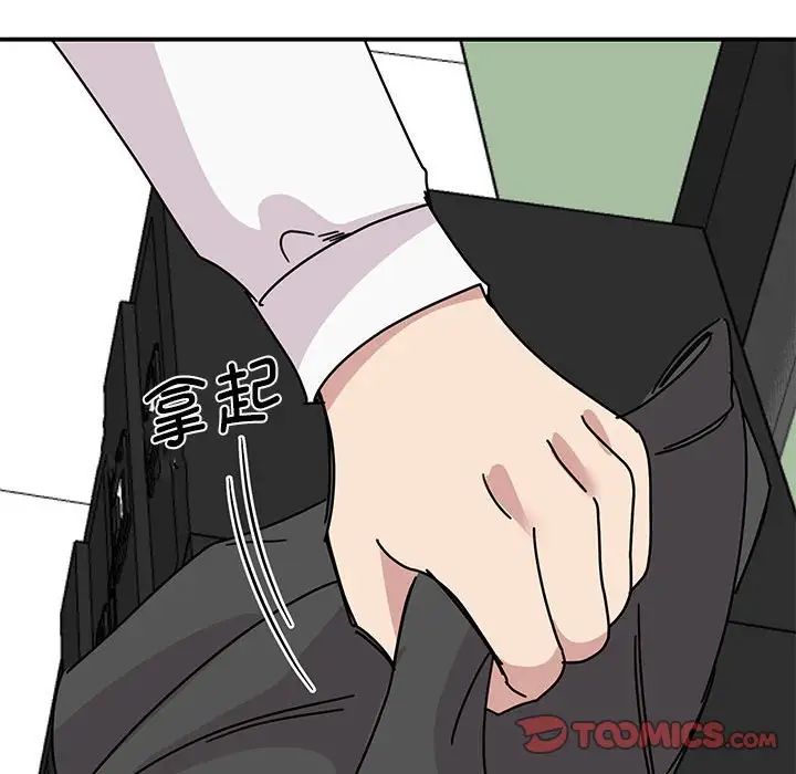 我的完美缪斯第29话