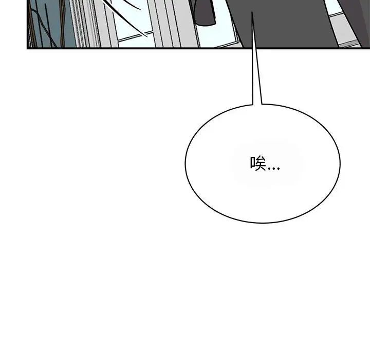我的完美缪斯第29话