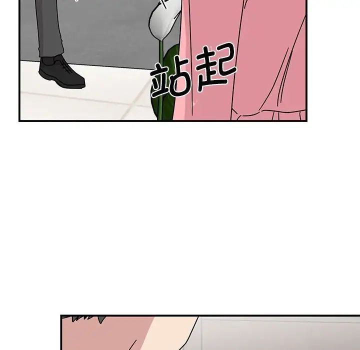 我的完美缪斯第29话