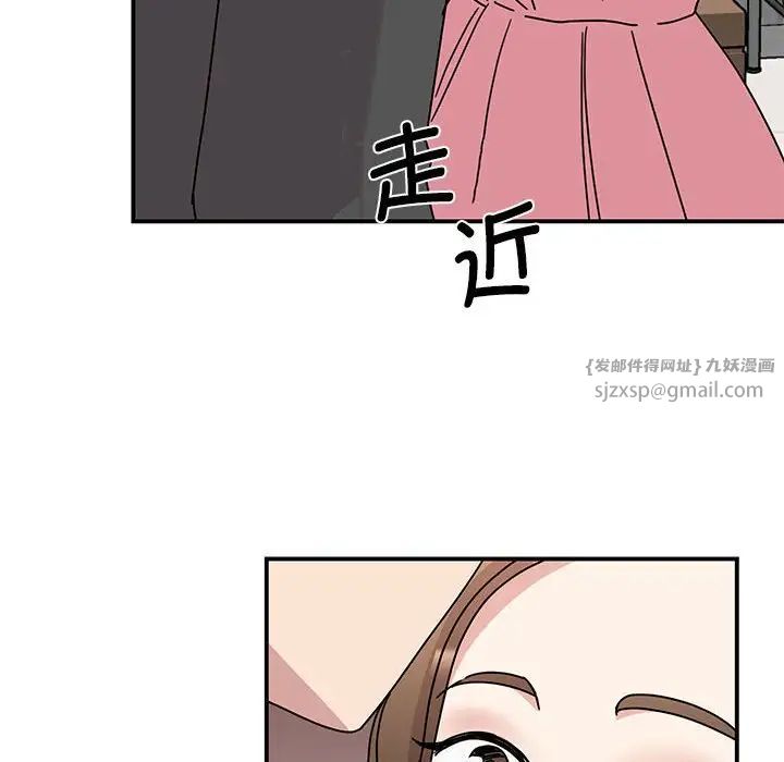 我的完美缪斯第29话