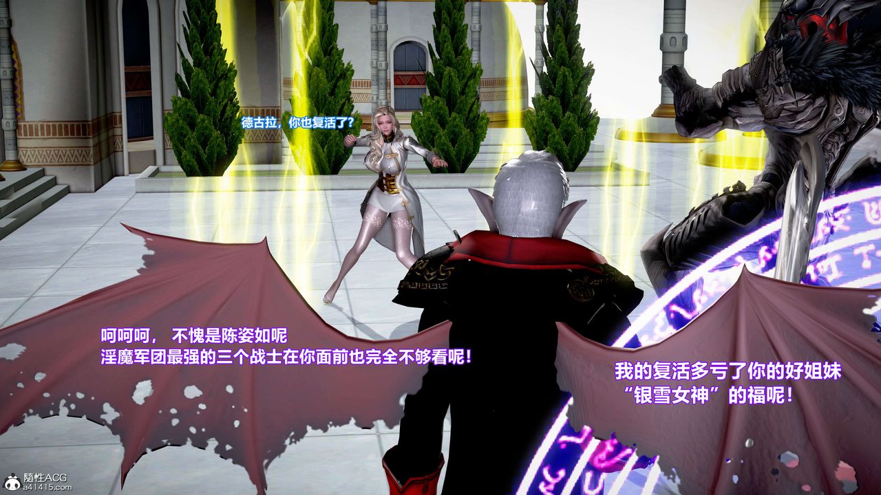 [3D]肉絲女騎士陷落第04話