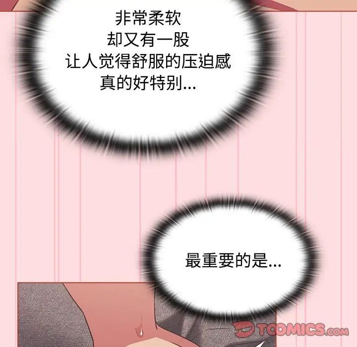受害者联盟第26话