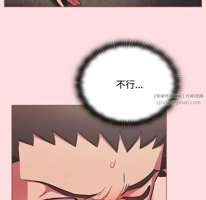 受害者联盟第26话