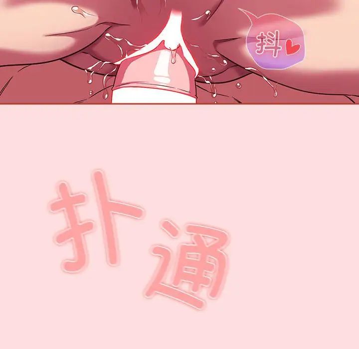 受害者联盟第26话