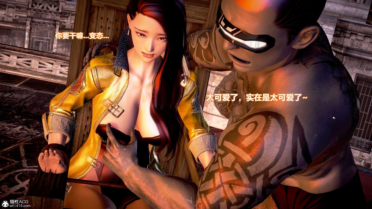 [3D]肉丝女骑士陷落第06话
