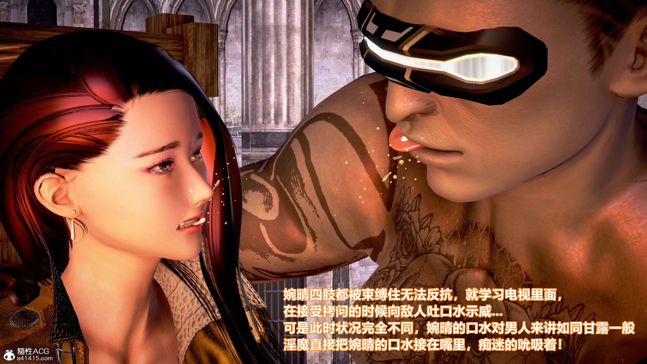 [3D]肉丝女骑士陷落第06话