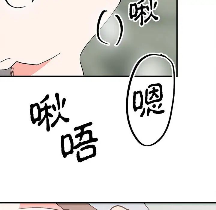 毒酒第16话