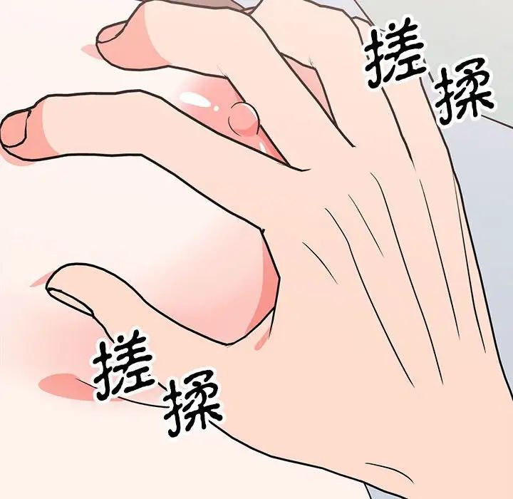 毒酒第16话