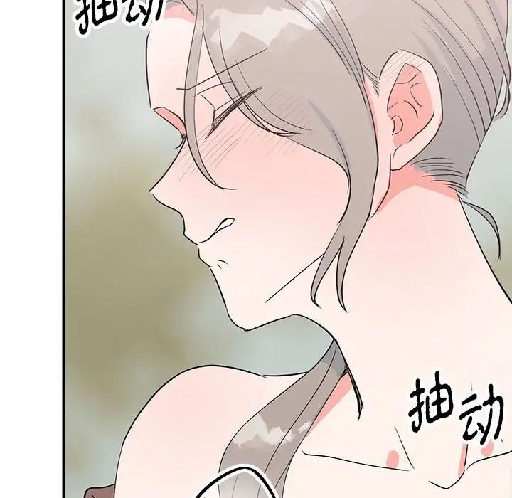 毒酒第16话