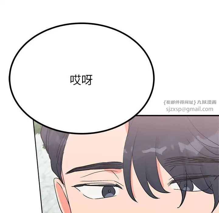 毒酒第16话