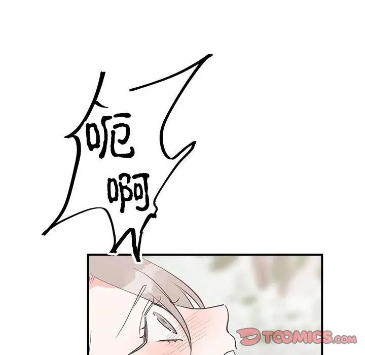 毒酒第16话