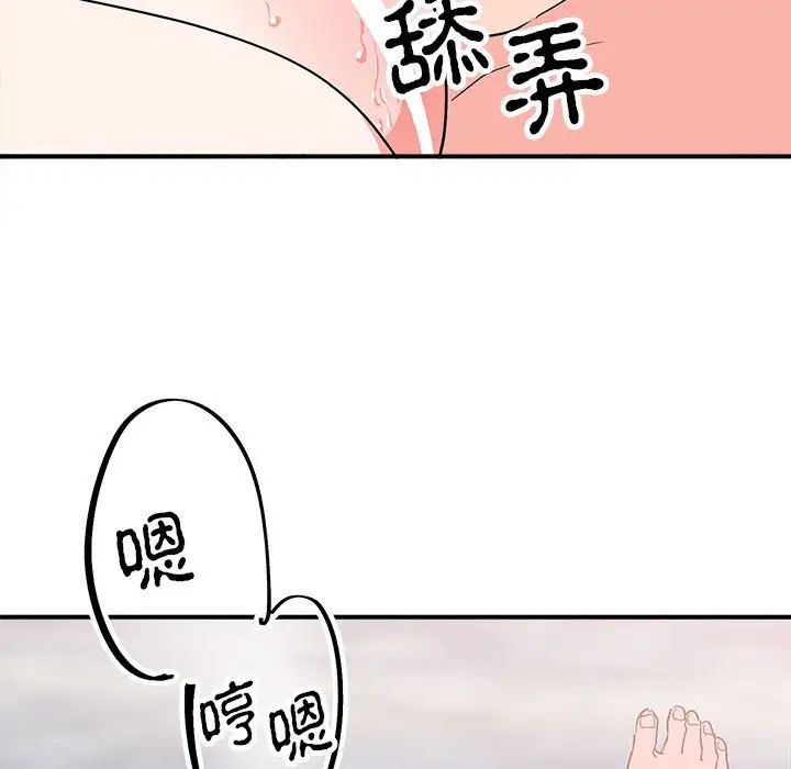 毒酒第16话