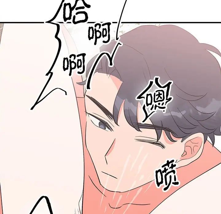 毒酒第16话