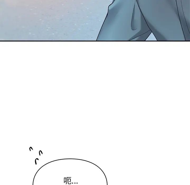 爱的游乐园第18话