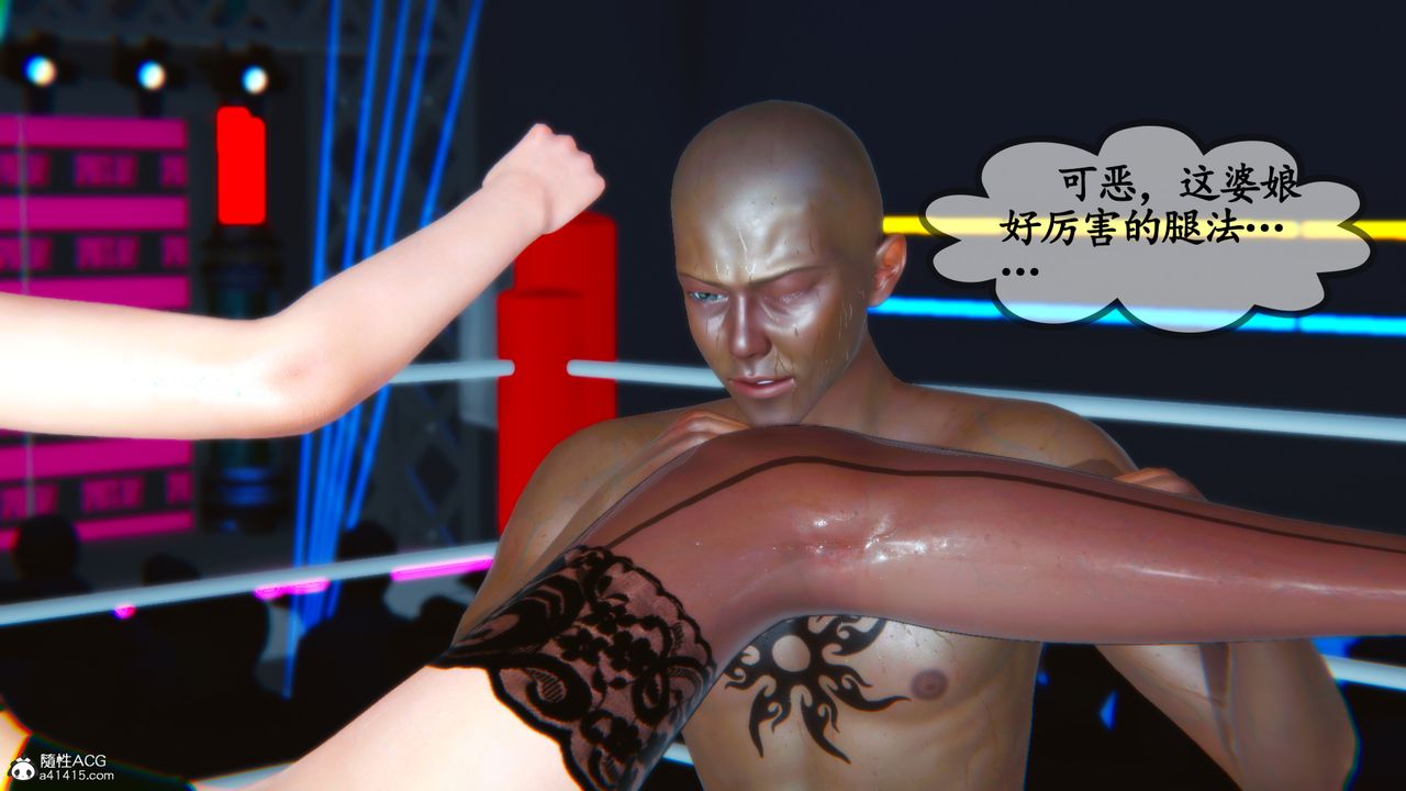 [3D]嫂嫂第01话