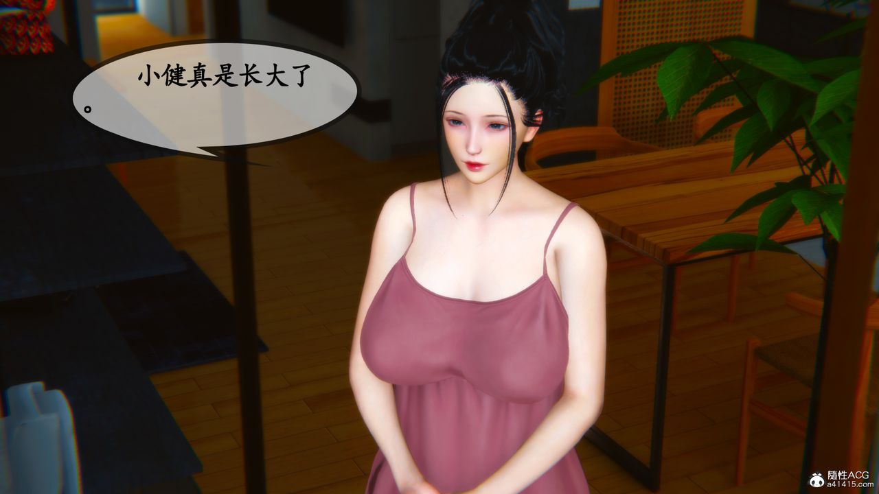 [3D]嫂嫂第06话