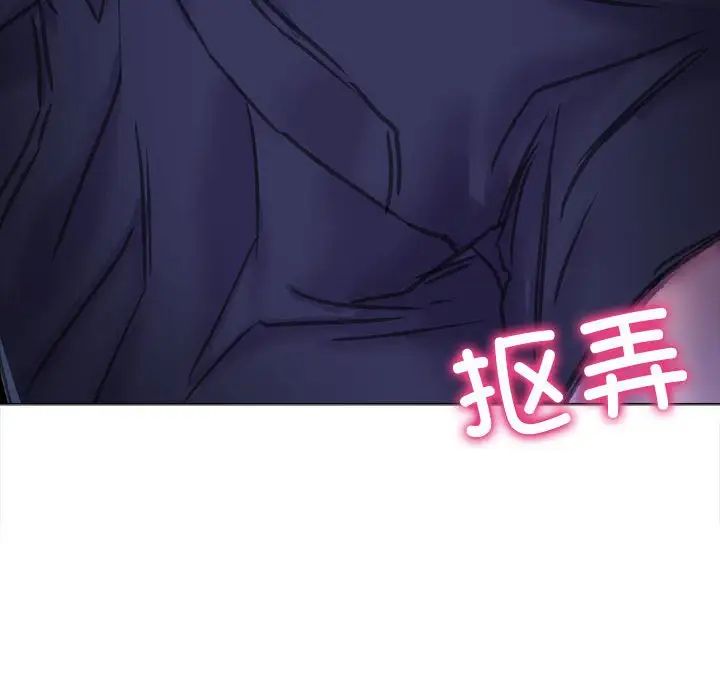 双面人第14话
