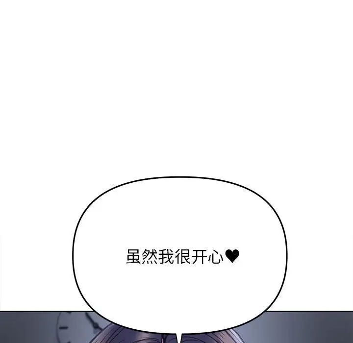 双面人第14话