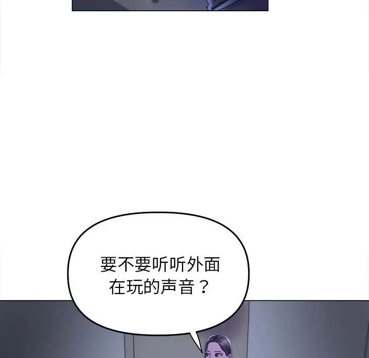 双面人第14话