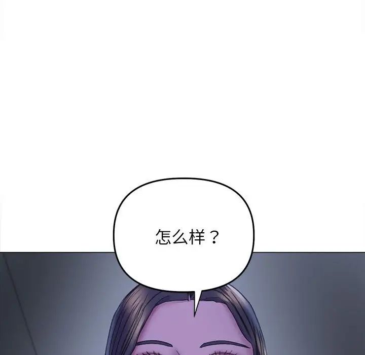双面人第14话