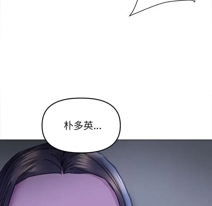 双面人第14话