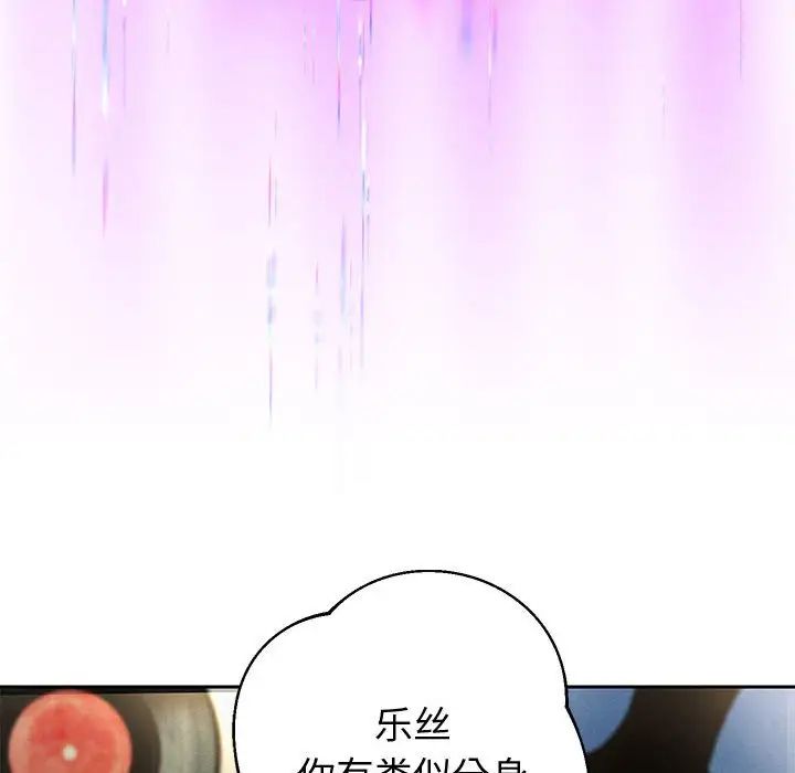 重生之长枪无敌第5话
