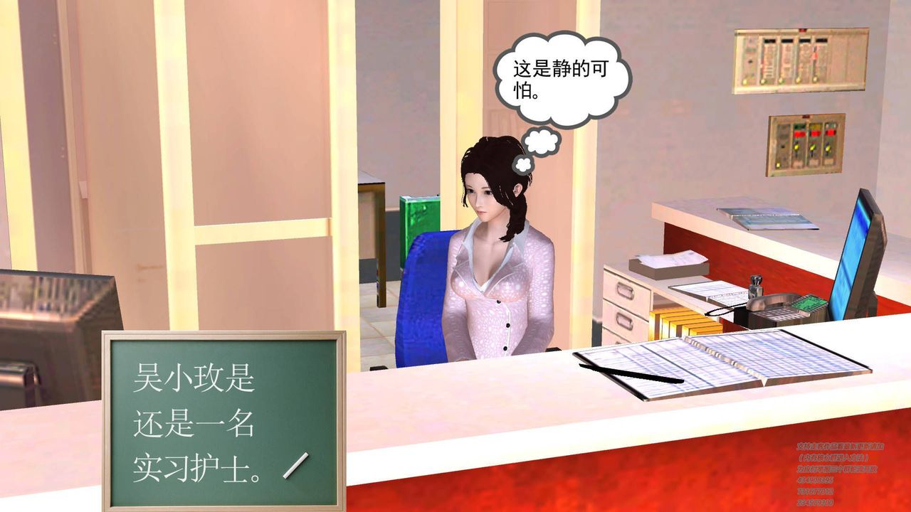 [3D]契约战士第01话