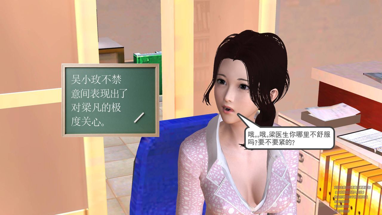 [3D]契约战士第01话