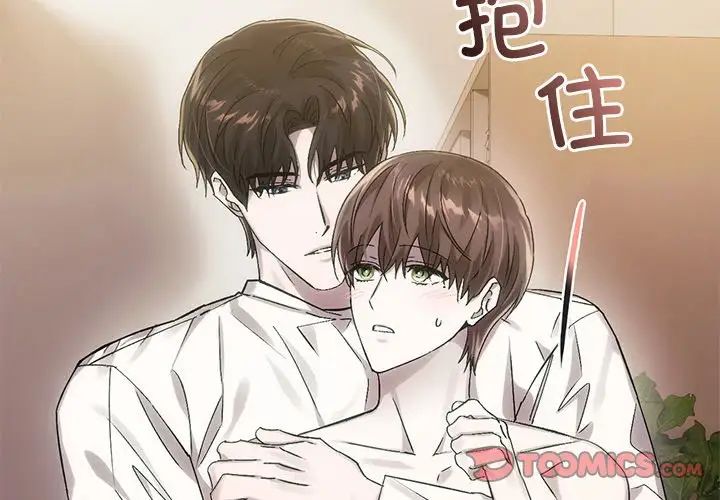 转世续缘第9话