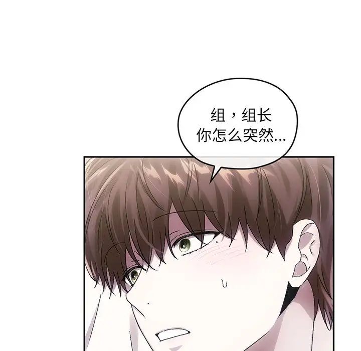 转世续缘第9话