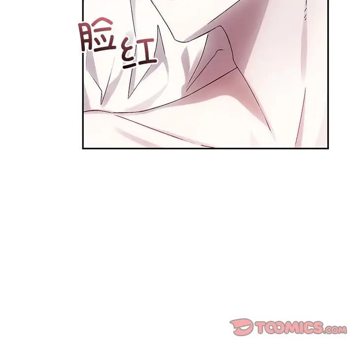 转世续缘第9话