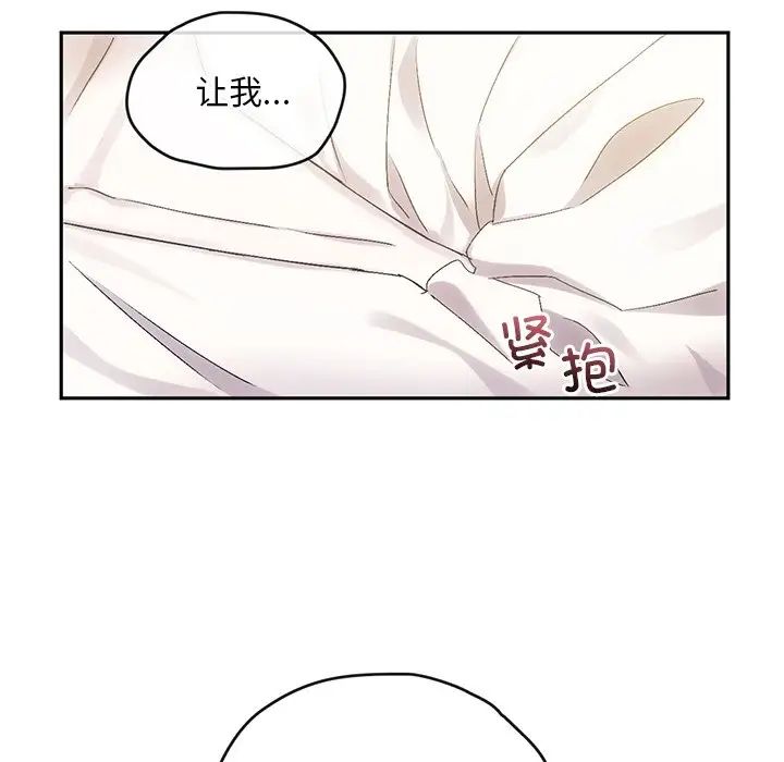 转世续缘第9话