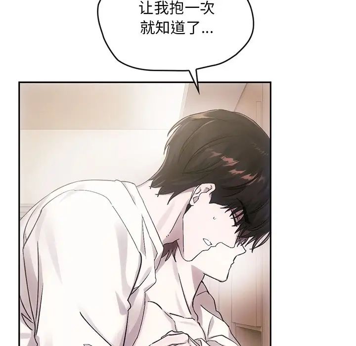 转世续缘第9話