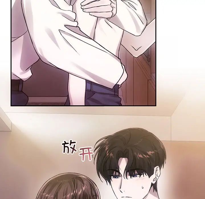 转世续缘第9话