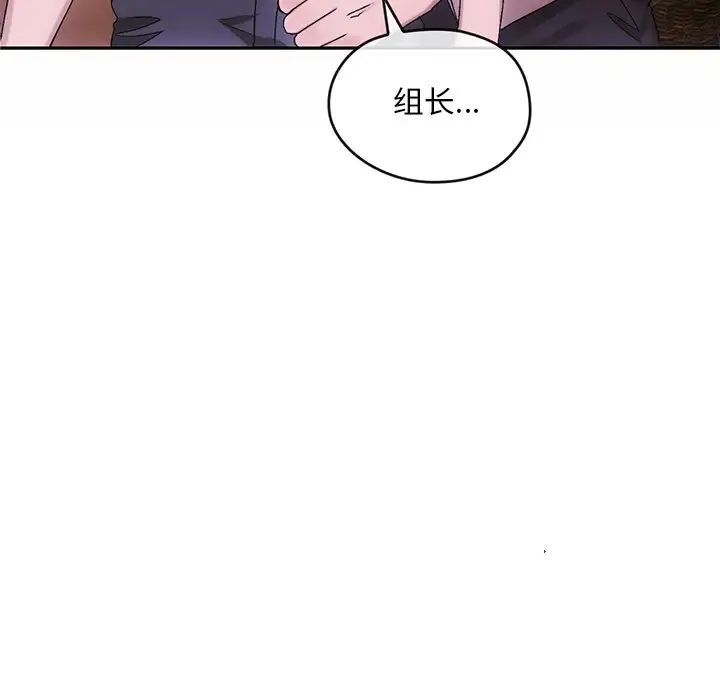 转世续缘第9话