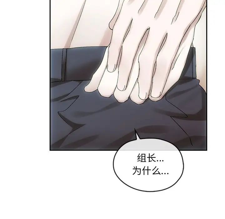 转世续缘第9话