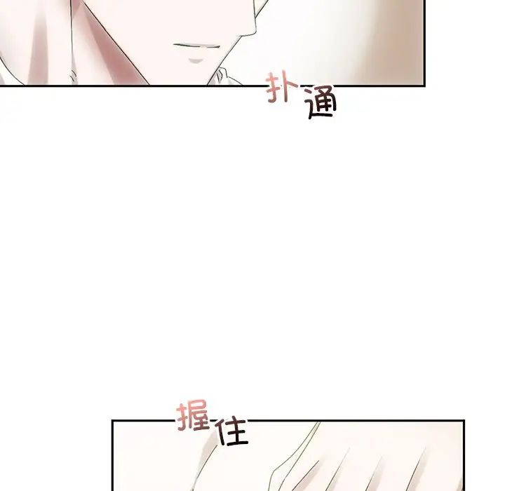 转世续缘第9话