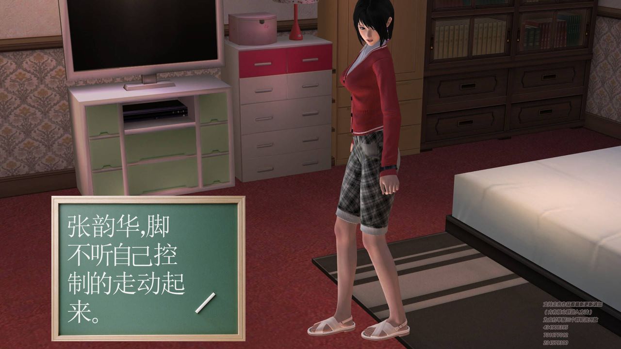 [3D]契约战士第03话