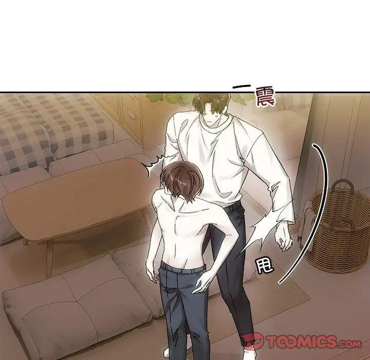 转世续缘第9话