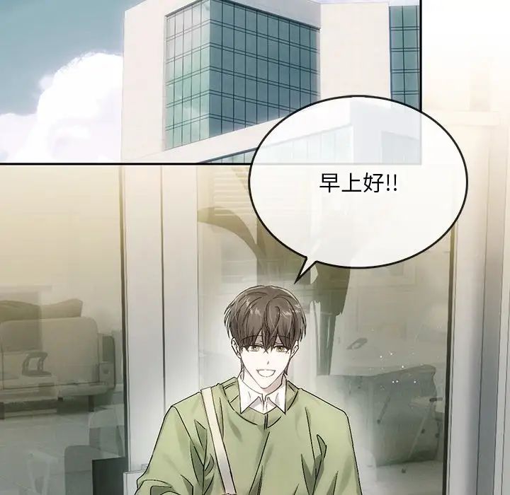 转世续缘第9话