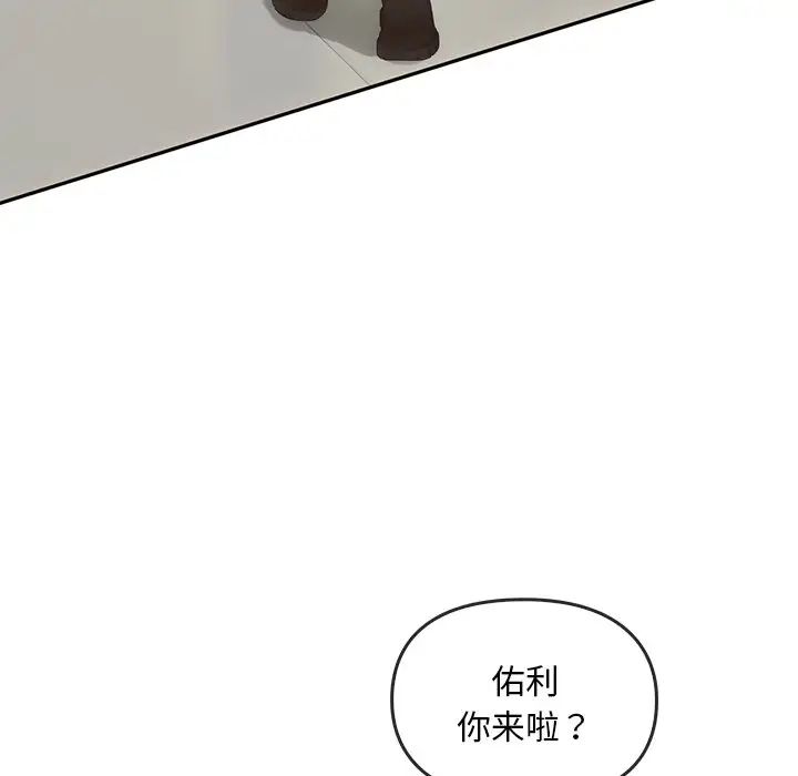转世续缘第9话