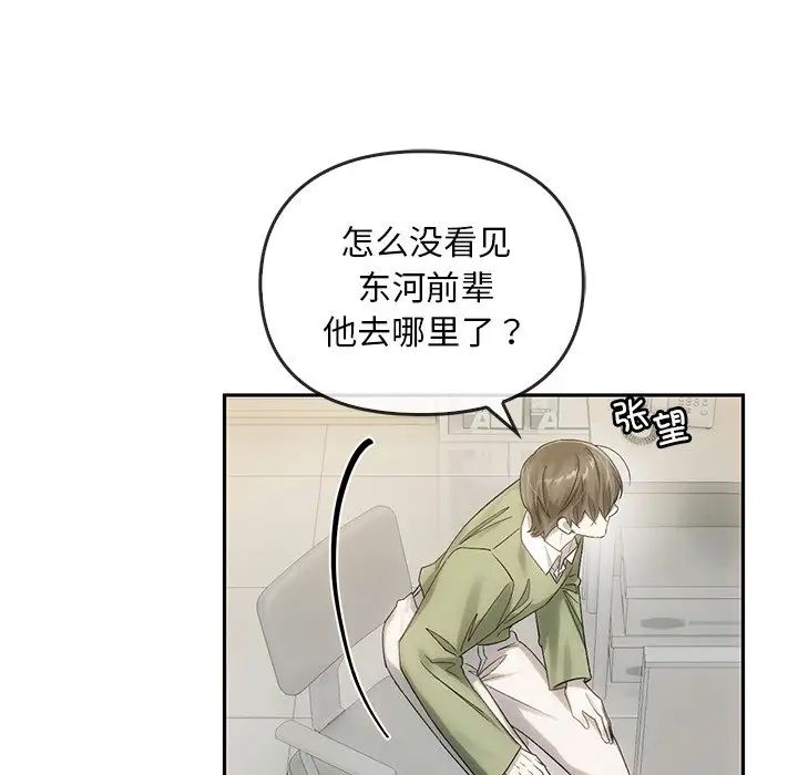 转世续缘第9话