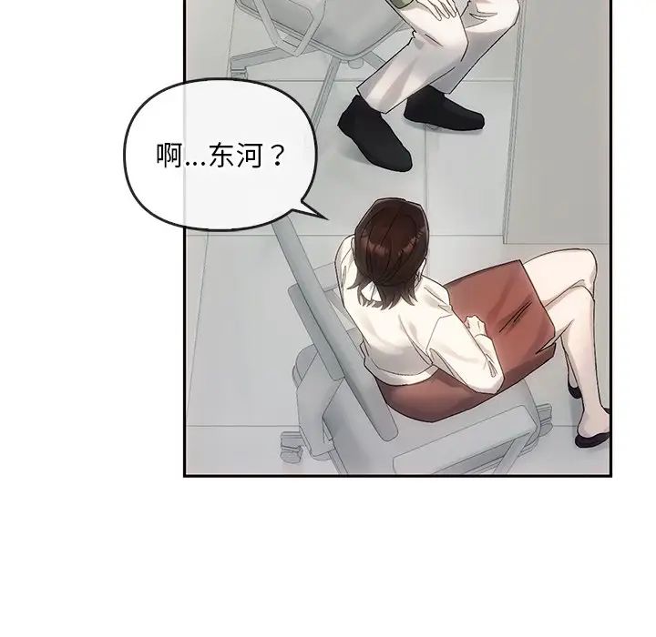 转世续缘第9话